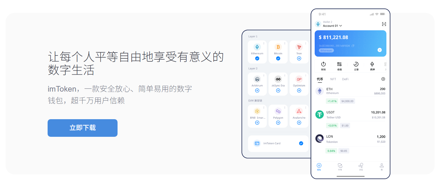 官方网站